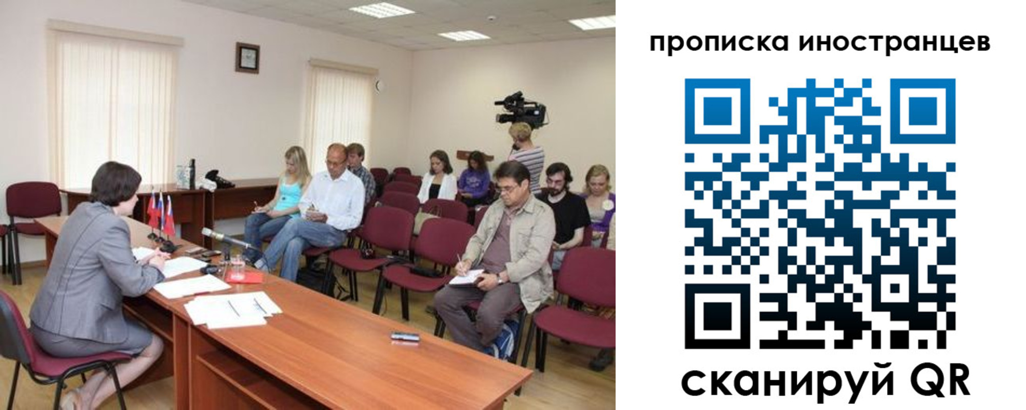 купить прописку в Магаданской области
