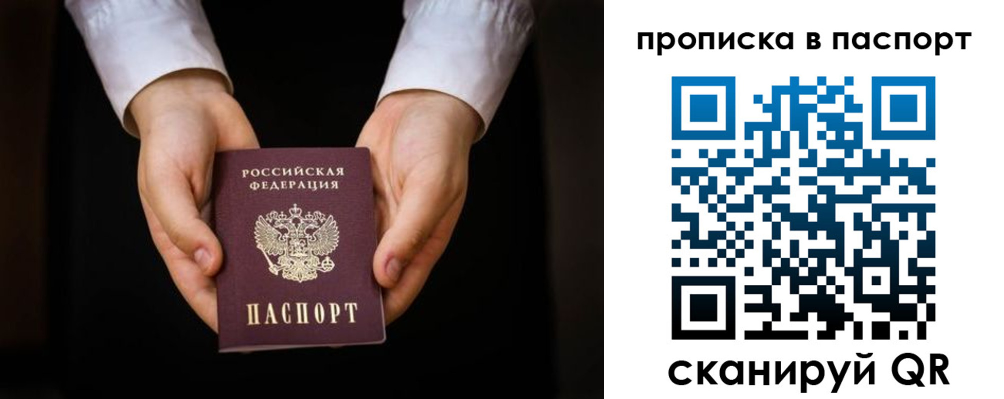 регистрация для школы в Магаданской области