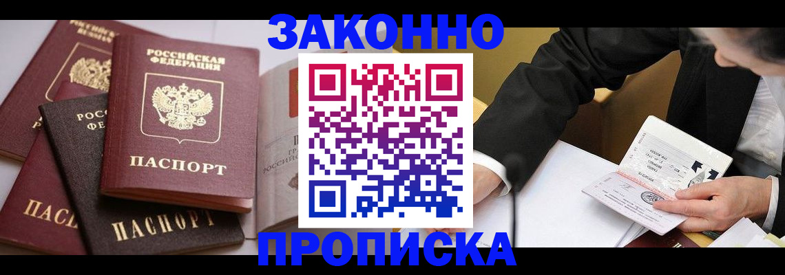 регистрация для дет. сада в Магаданской области
