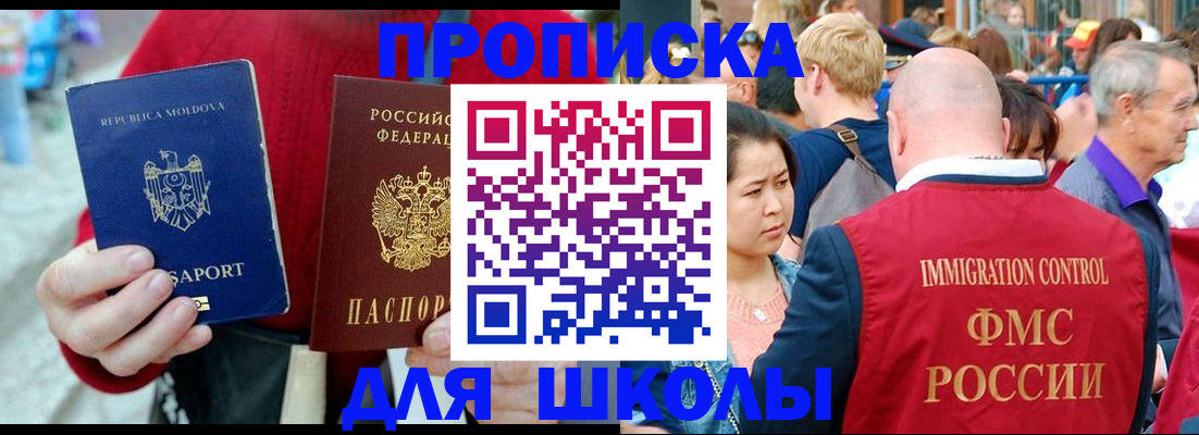 найти адрес прописки в Магаданской области