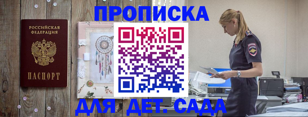 форма 3 в Магаданской области